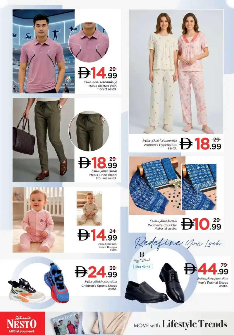 Nesto weekly ad Sep 17 – Sep 21, 2026 – page 27