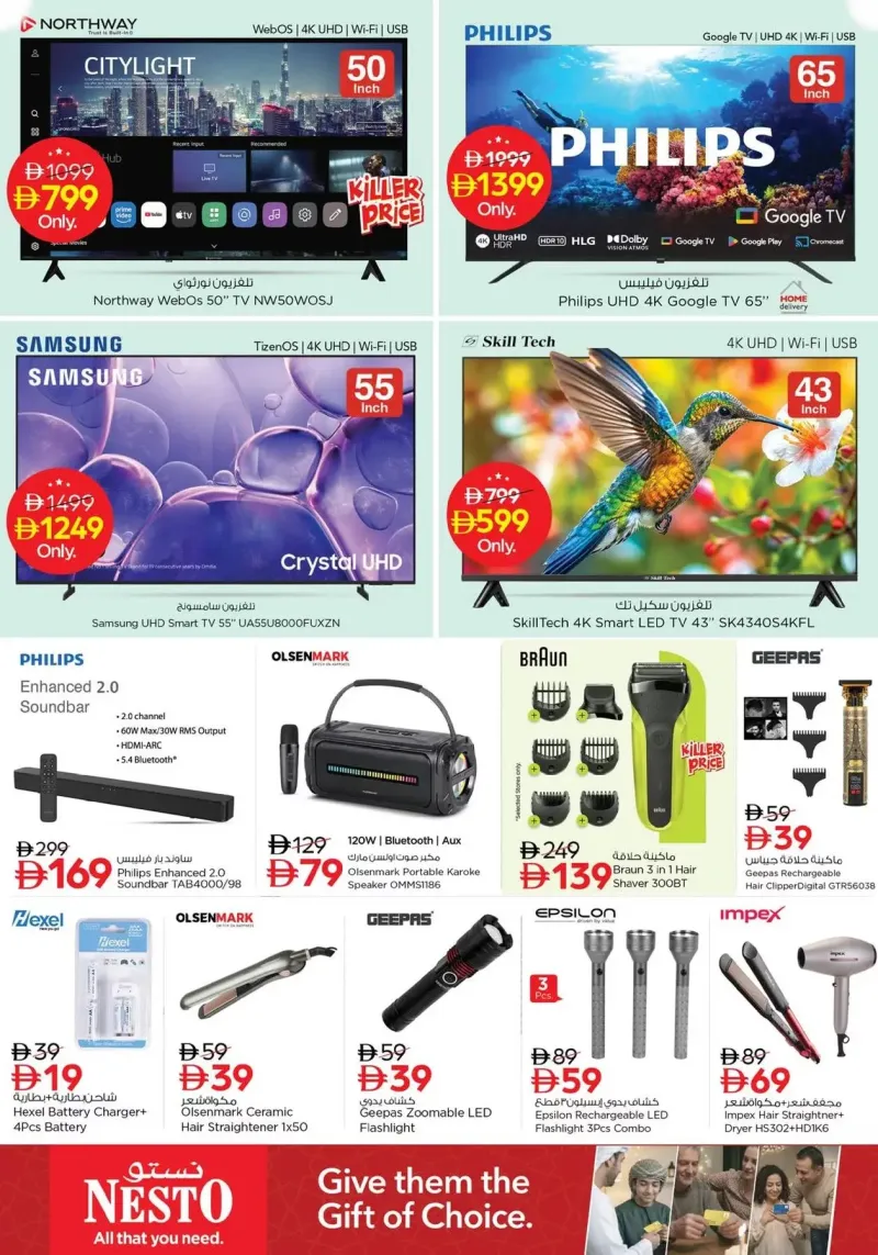 Nesto weekly ad Sep 17 – Sep 21, 2026 – page 22