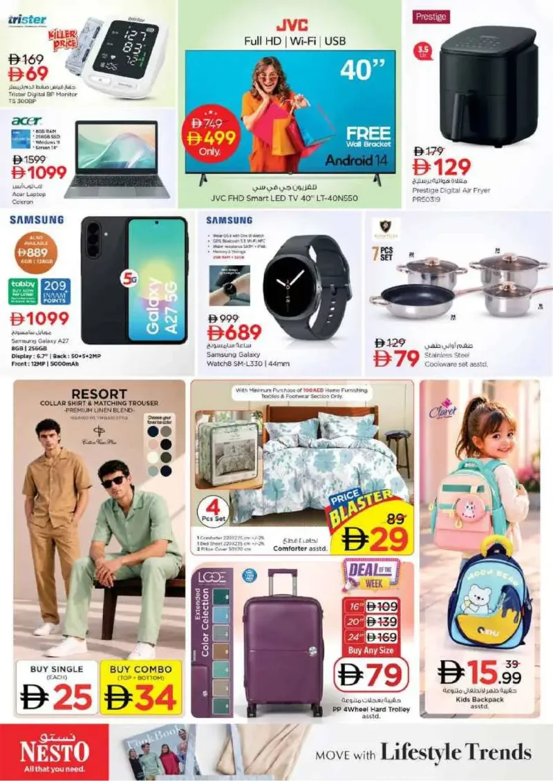 Nesto weekly ad Sep 17 – Sep 21, 2026 – page 41