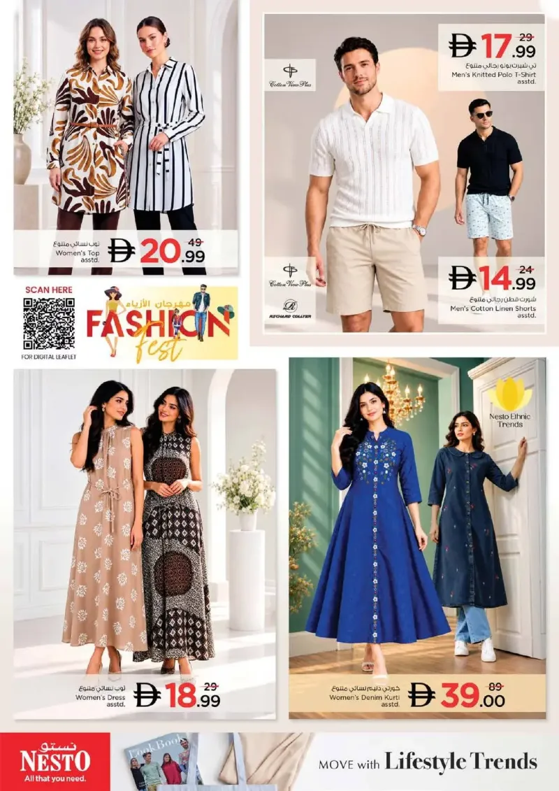 Nesto weekly ad Sep 17 – Sep 21, 2026 – page 34
