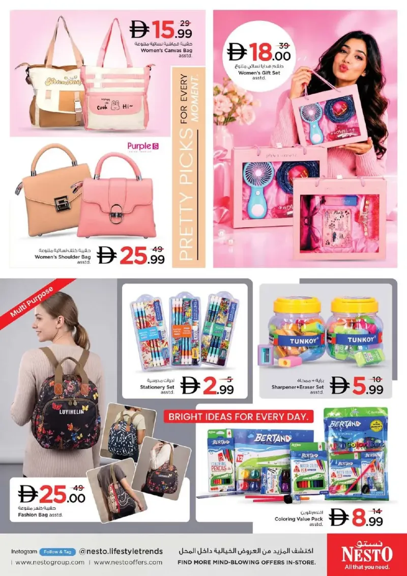 Nesto weekly ad Sep 17 – Sep 21, 2026 – page 37