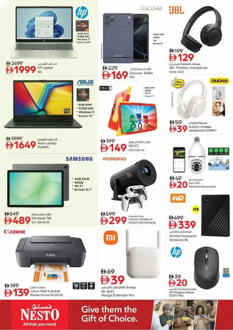 Nesto weekly ad Sep 17 – Sep 21, 2026 – page 26
