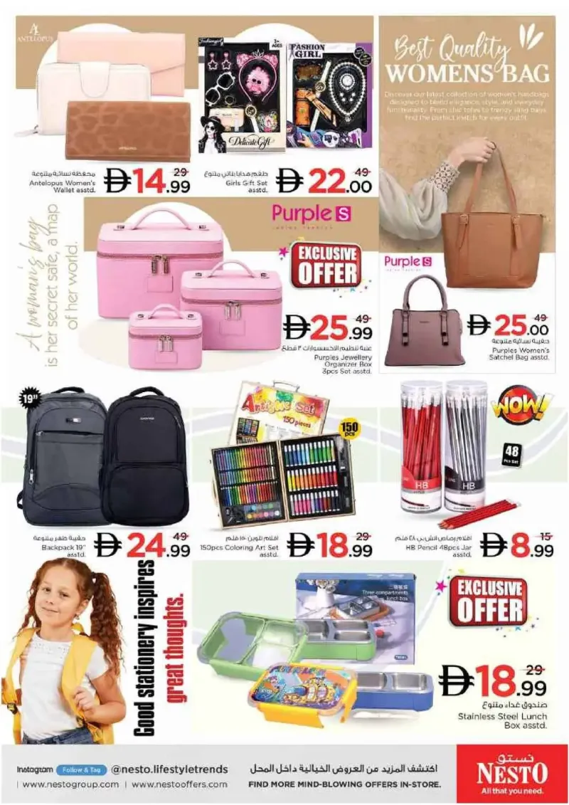 Nesto weekly ad Sep 17 – Sep 21, 2026 – page 33