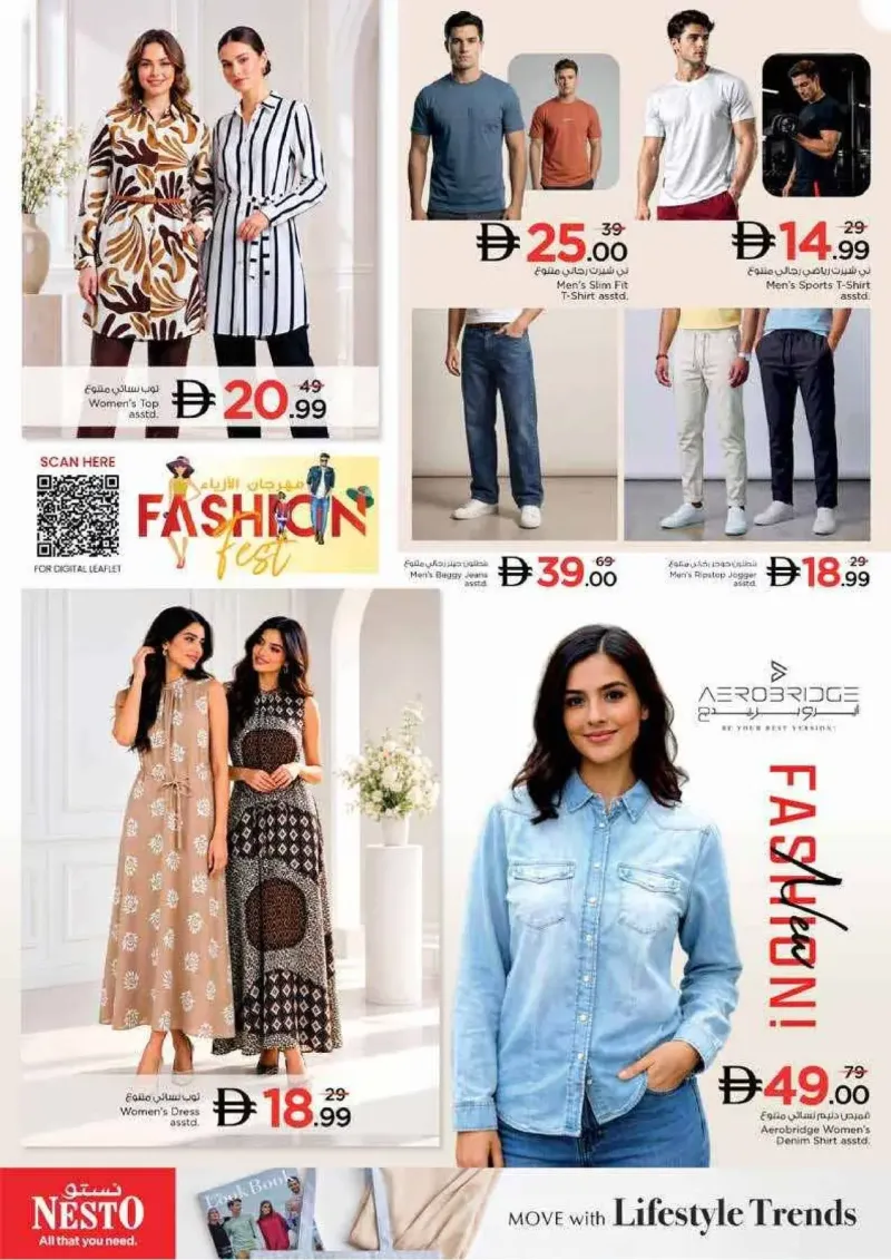 Nesto weekly ad Sep 17 – Sep 21, 2026 – page 30