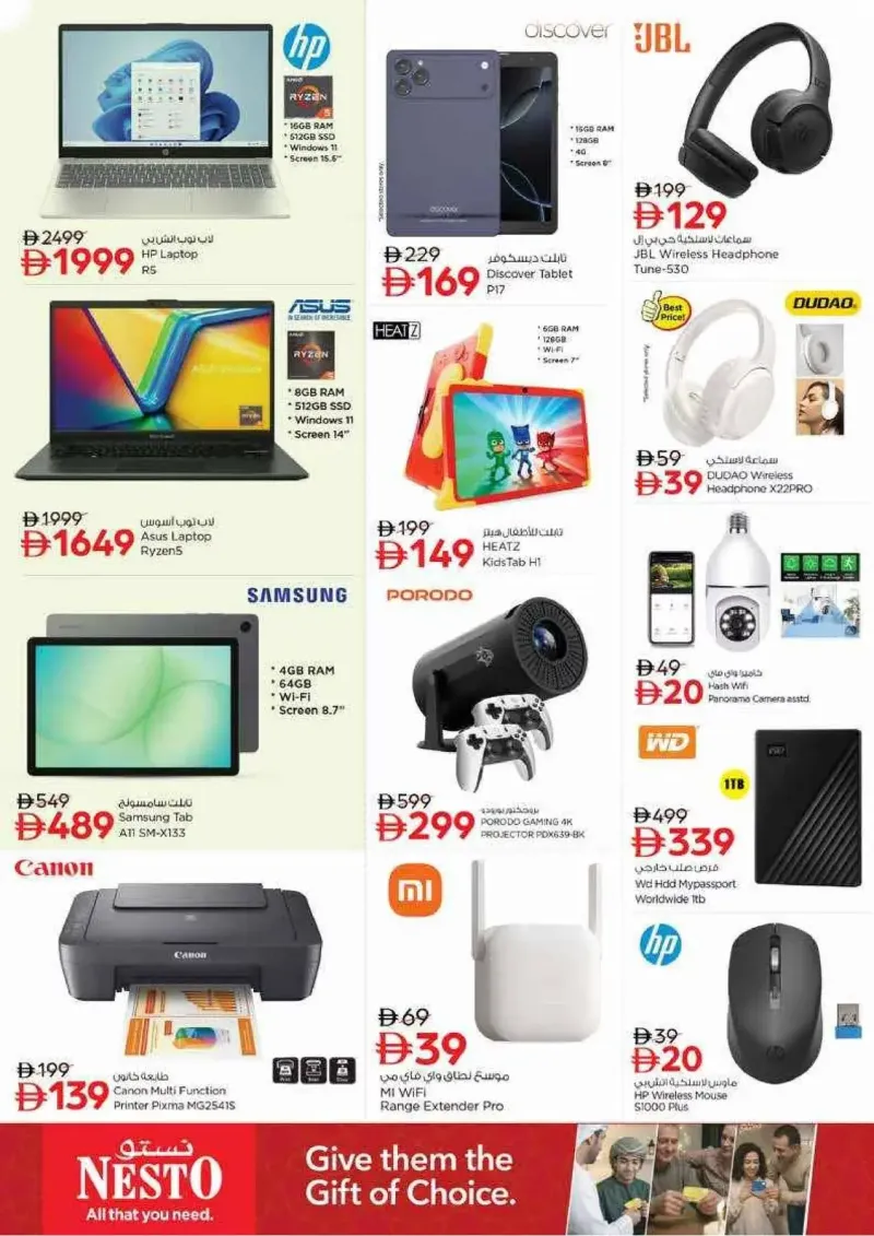 Nesto weekly ad Sep 17 – Sep 21, 2026 – page 27
