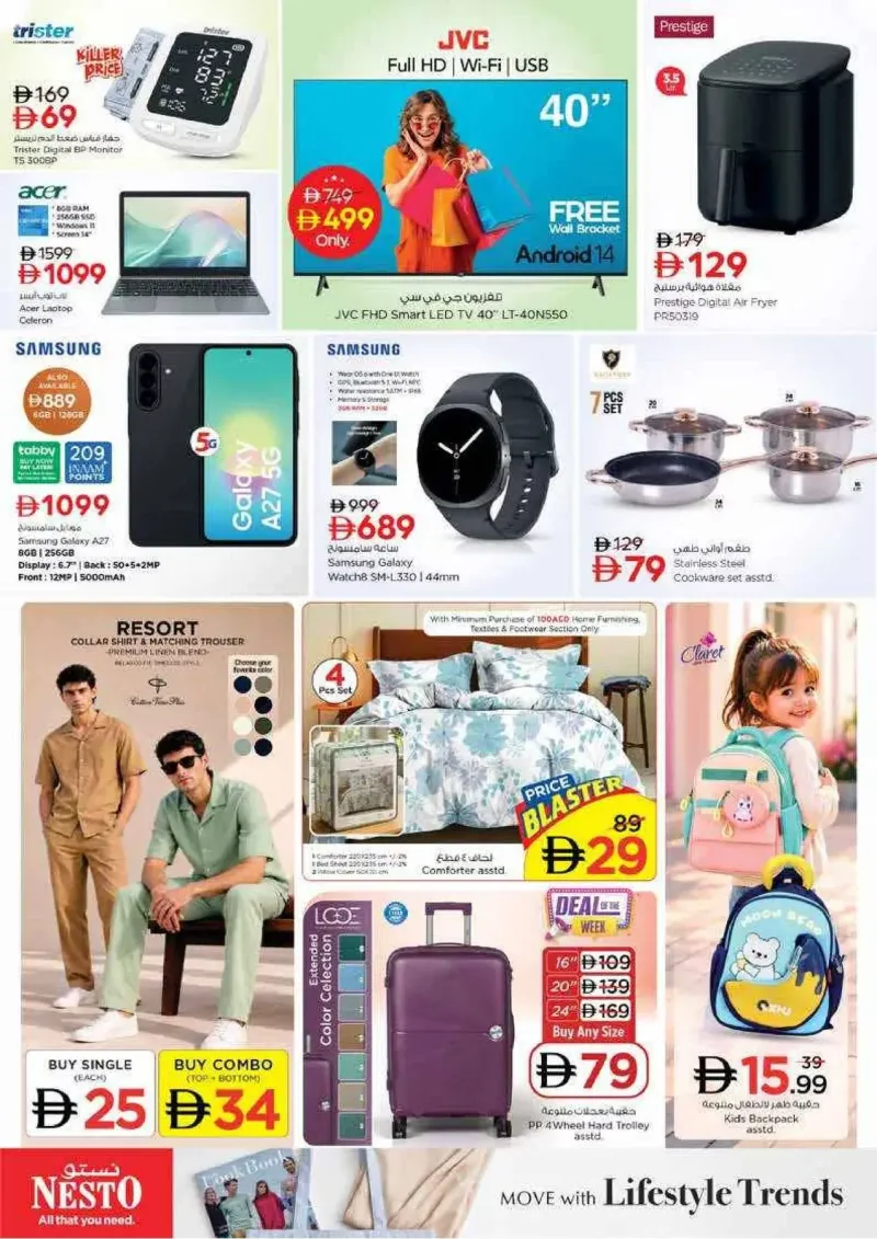 Nesto weekly ad Sep 17 – Sep 21, 2026 – page 36