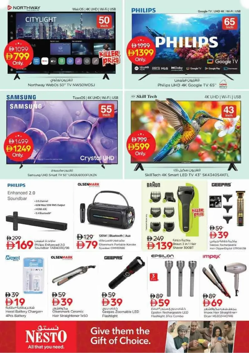 Nesto weekly ad Sep 17 – Sep 21, 2026 – page 26