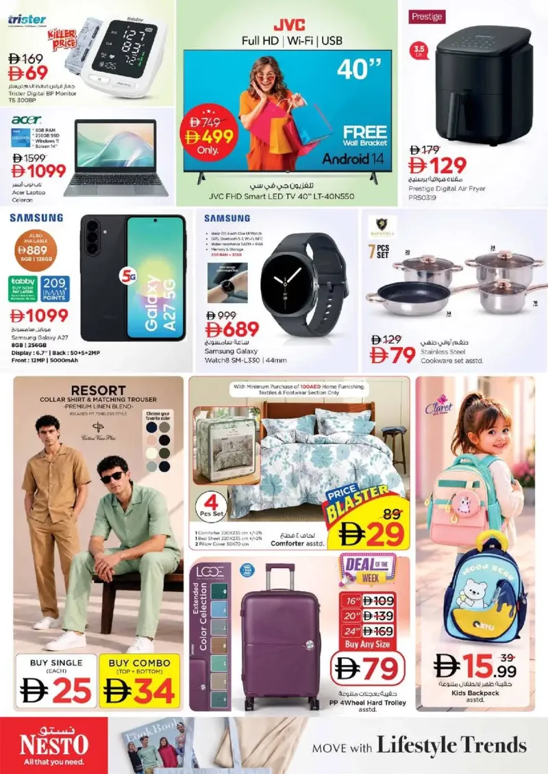 Nesto weekly ad Sep 17 – Sep 21, 2026 – page 2