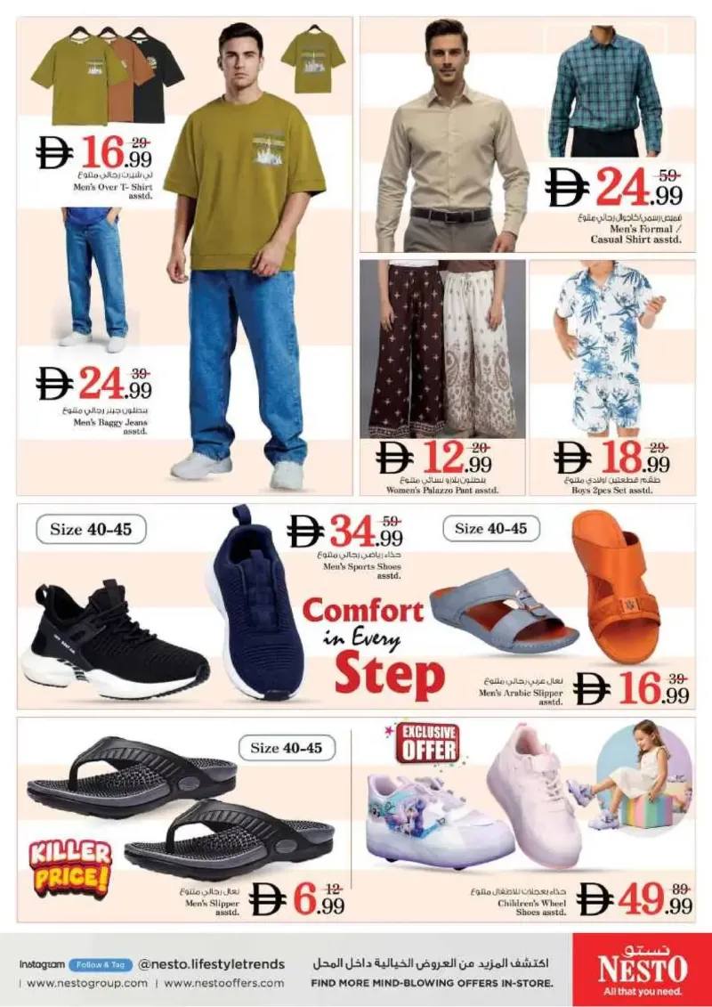 Nesto weekly ad Sep 17 – Sep 21, 2026 – page 11