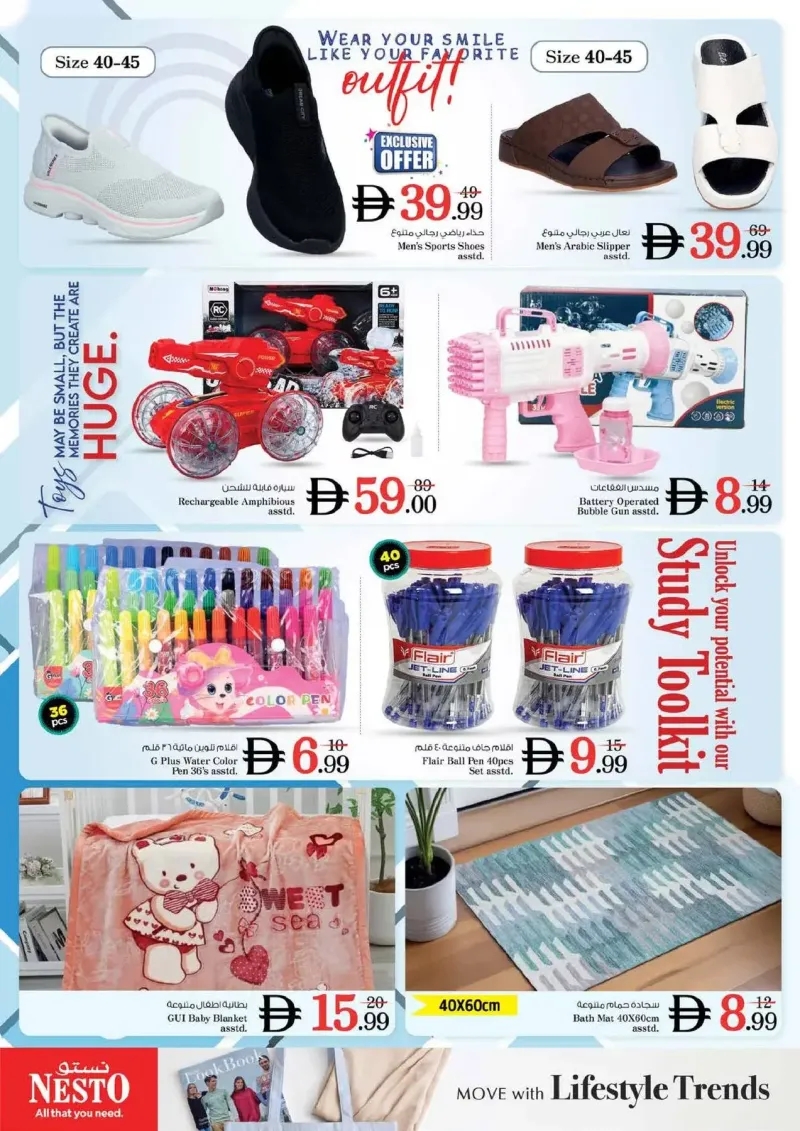 Nesto weekly ad Sep 17 – Sep 21, 2026 – page 20