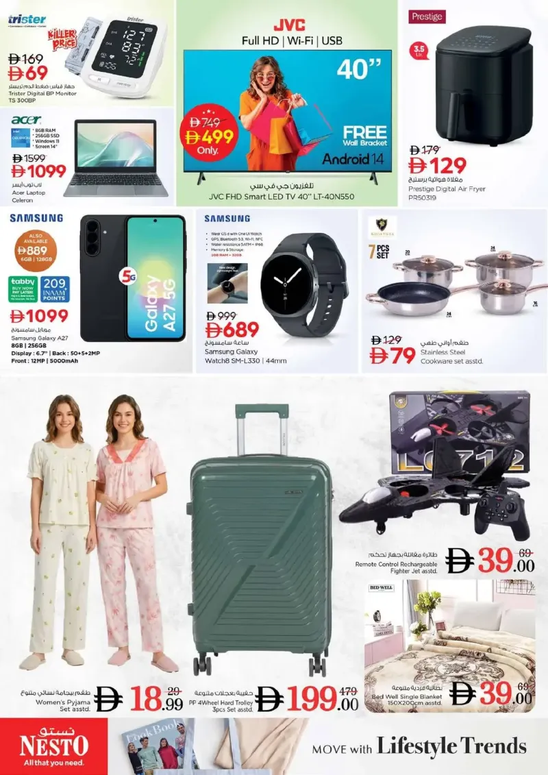 Nesto weekly ad Sep 17 – Sep 21, 2026 – page 32