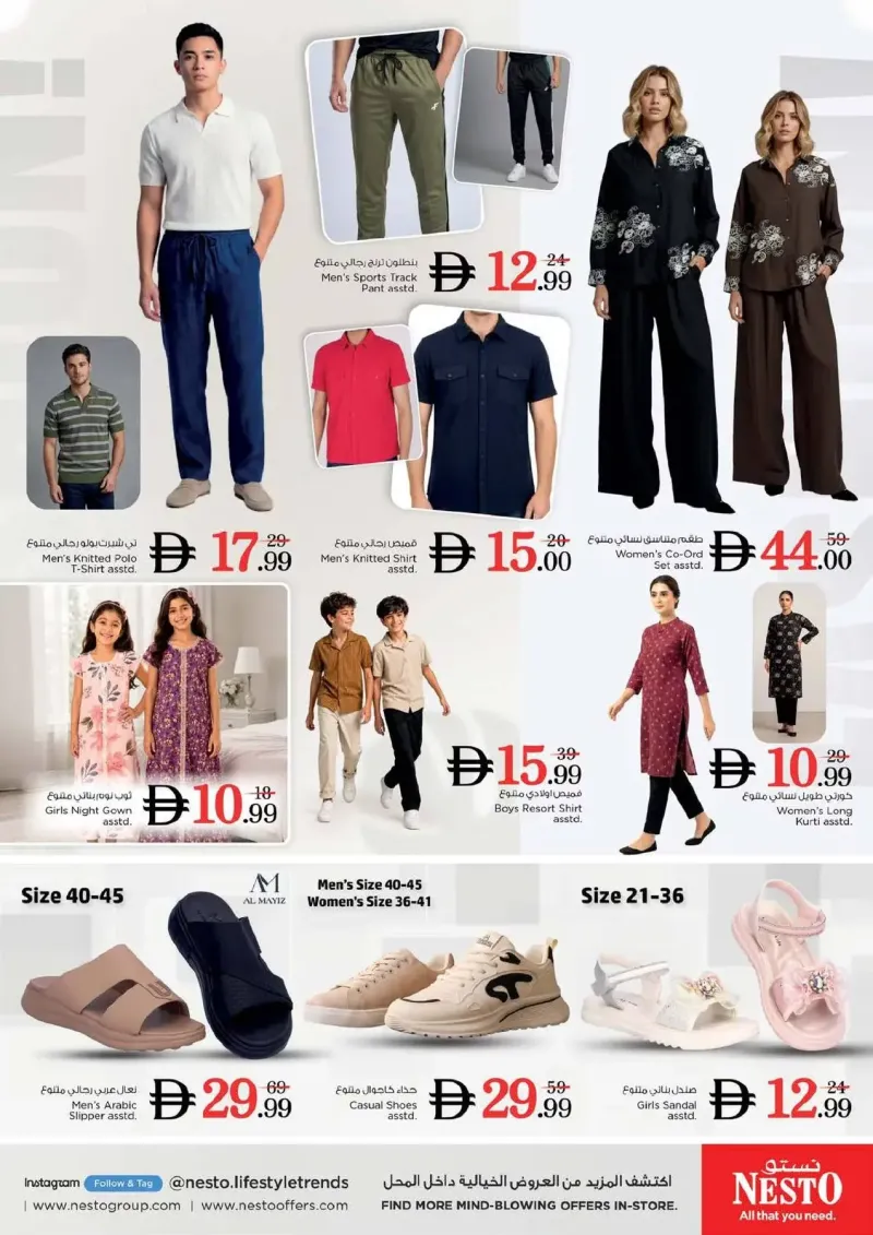 Nesto weekly ad Sep 17 – Sep 21, 2026 – page 29