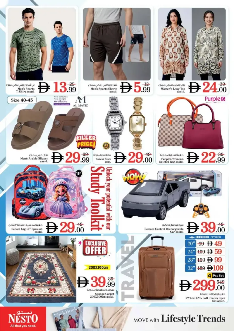 Nesto weekly ad Sep 17 – Sep 21, 2026 – page 25