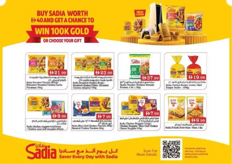 Nesto weekly ad Sep 17 – Sep 21, 2026 – page 12