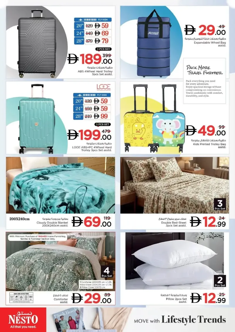 Nesto weekly ad Sep 17 – Sep 21, 2026 – page 30