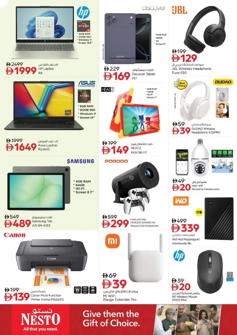 Nesto weekly ad Sep 17 – Sep 21, 2026 – page 24