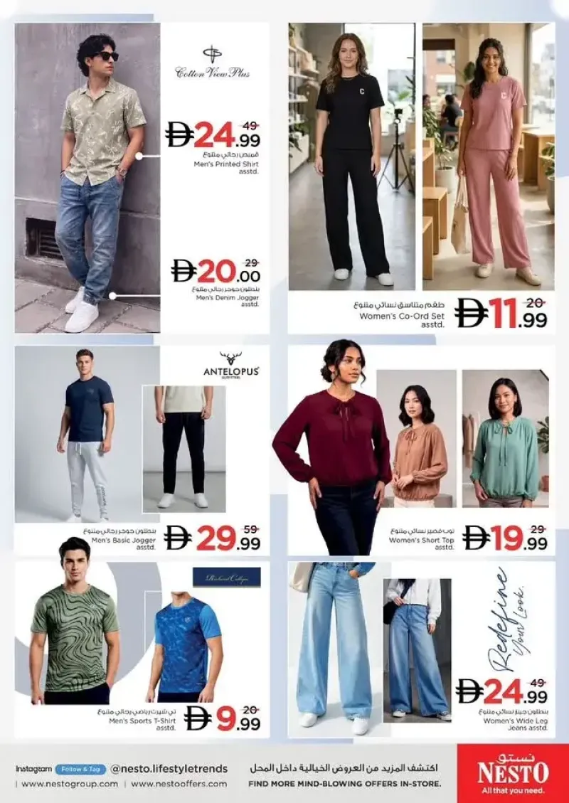 Nesto weekly ad Sep 17 – Sep 21, 2026 – page 27