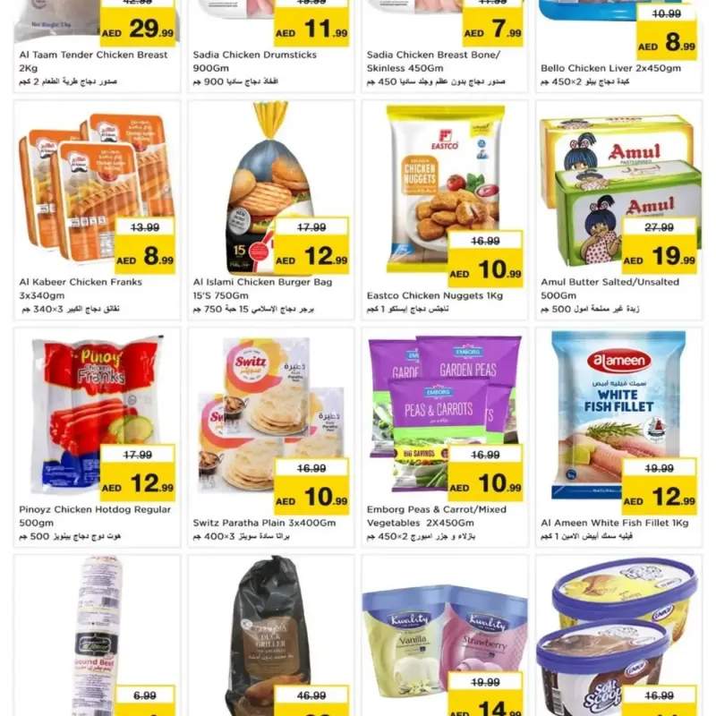 Nesto weekly ad Sep 17 – Sep 21, 2026 – page 11