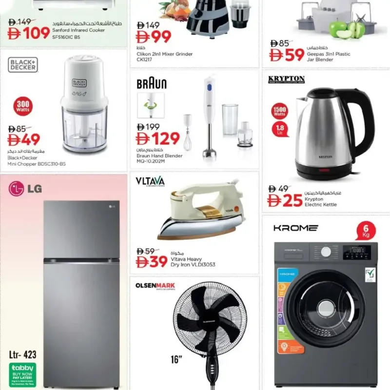 Nesto weekly ad Sep 17 – Sep 21, 2026 – page 20