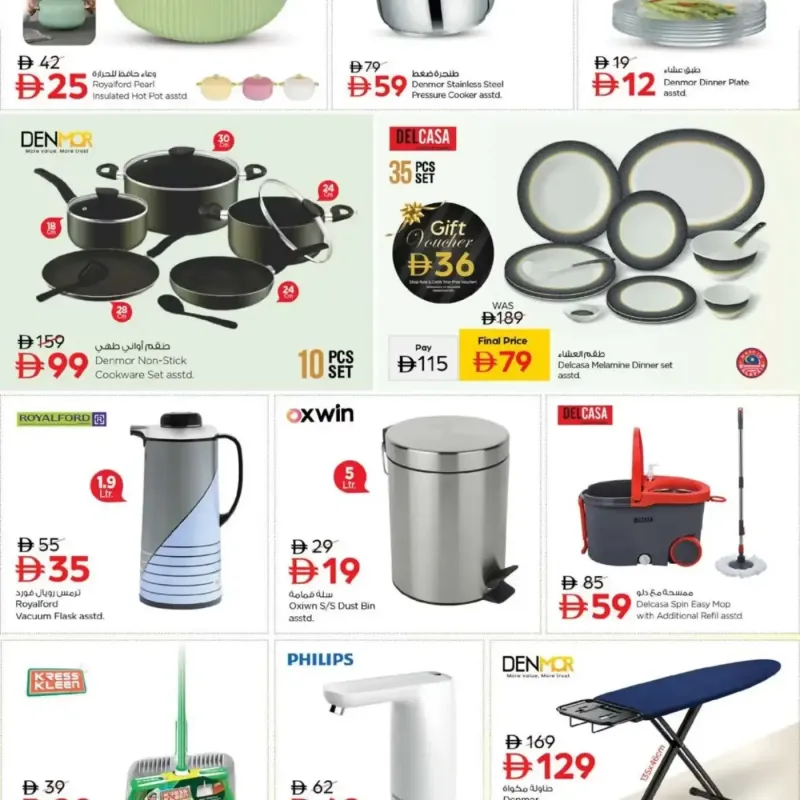 Nesto weekly ad Sep 17 – Sep 21, 2026 – page 19