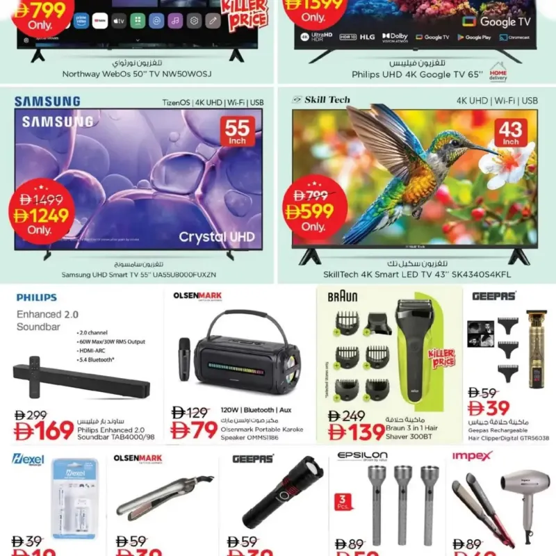 Nesto weekly ad Sep 17 – Sep 21, 2026 – page 18