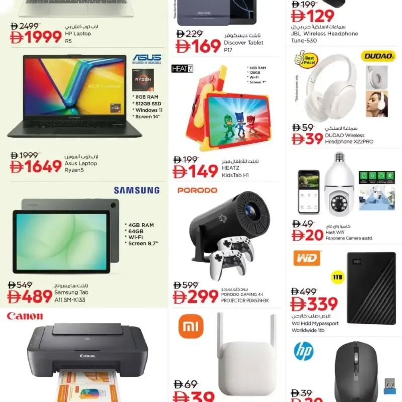 Nesto weekly ad Sep 17 – Sep 21, 2026 – page 17