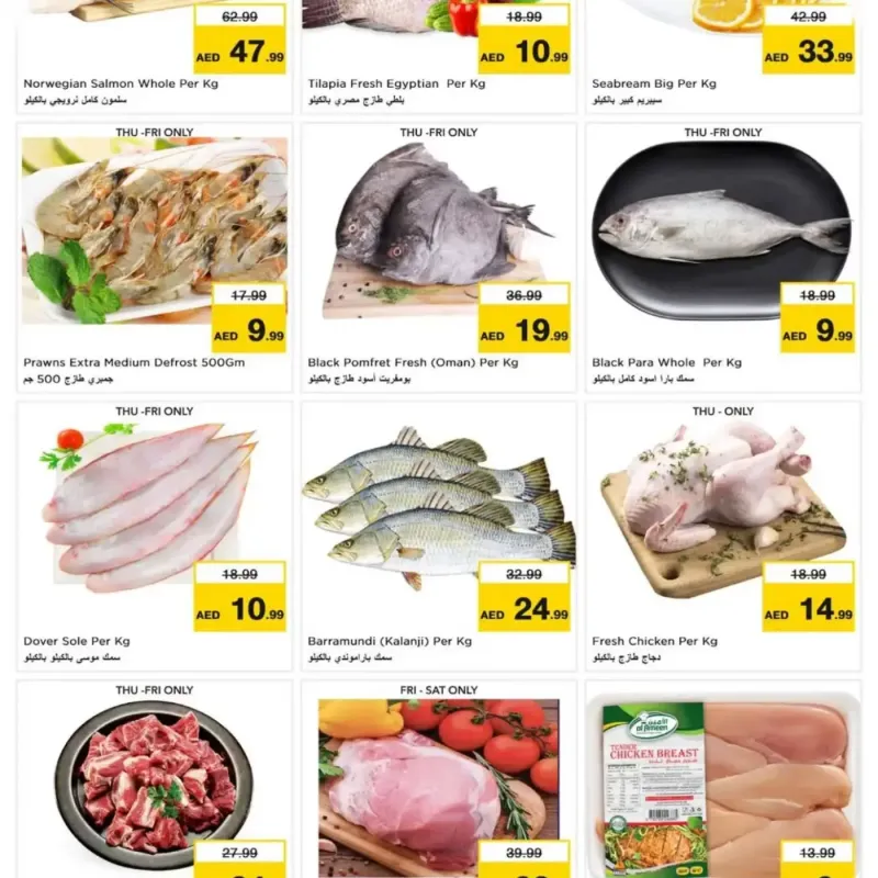 Nesto weekly ad Sep 17 – Sep 21, 2026 – page 15