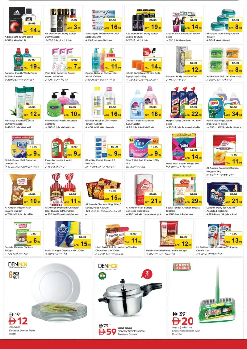 Nesto weekly ad Sep 17 – Sep 21, 2026 – page 3