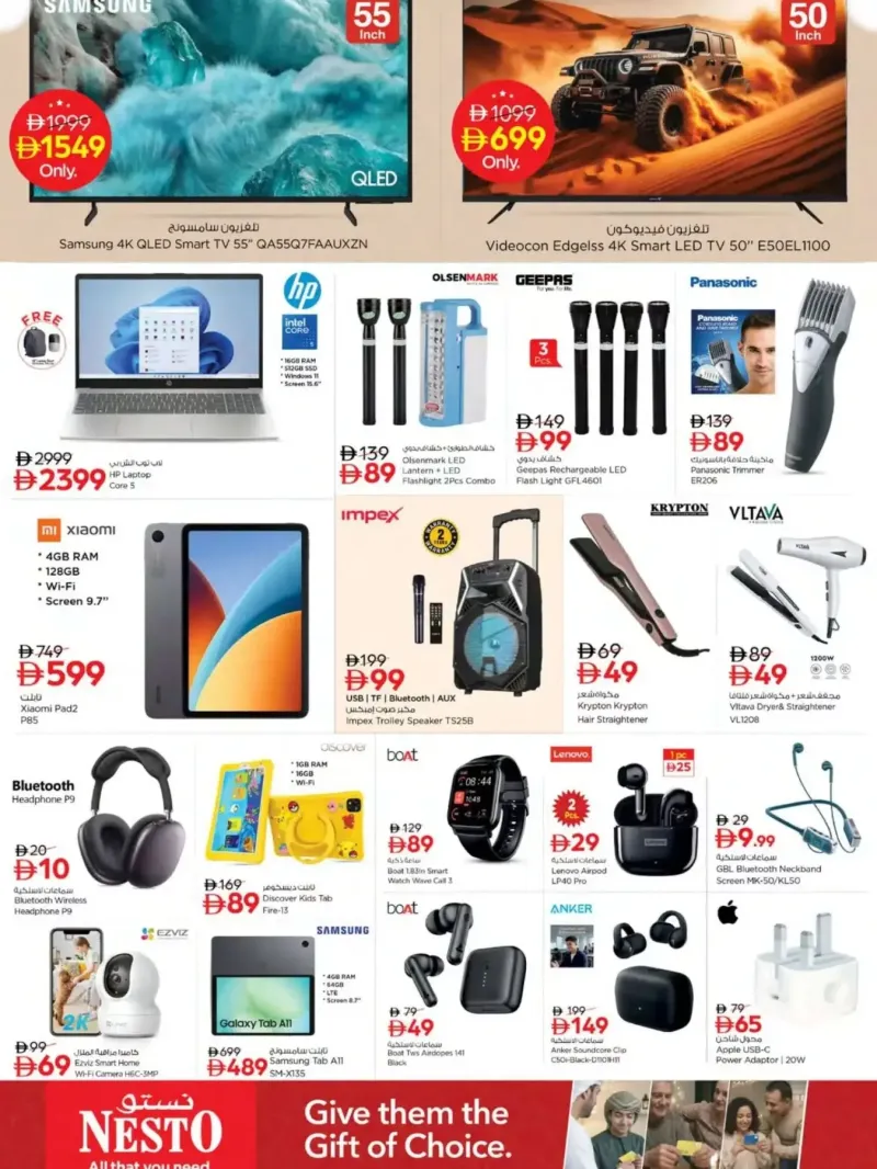 Nesto weekly ad Sep 17 – Sep 21, 2026 – page 15
