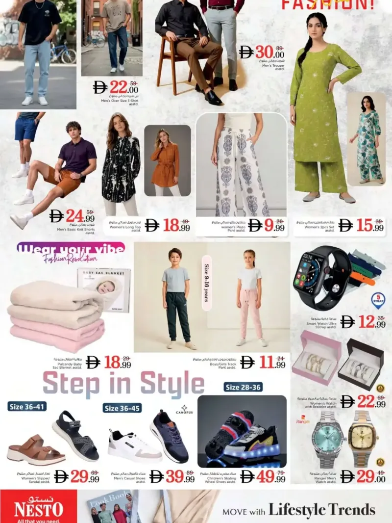 Nesto weekly ad Sep 17 – Sep 21, 2026 – page 16