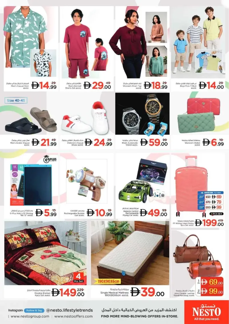 Nesto weekly ad Sep 17 – Sep 21, 2026 – page 8
