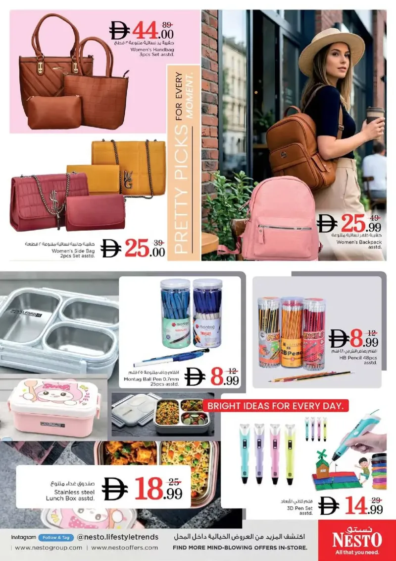Nesto weekly ad Sep 17 – Sep 21, 2026 – page 34