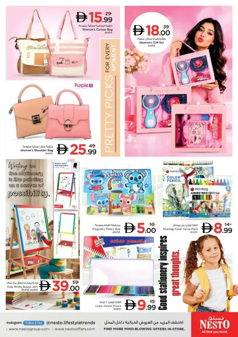 Nesto weekly ad Sep 17 – Sep 21, 2026 – page 36