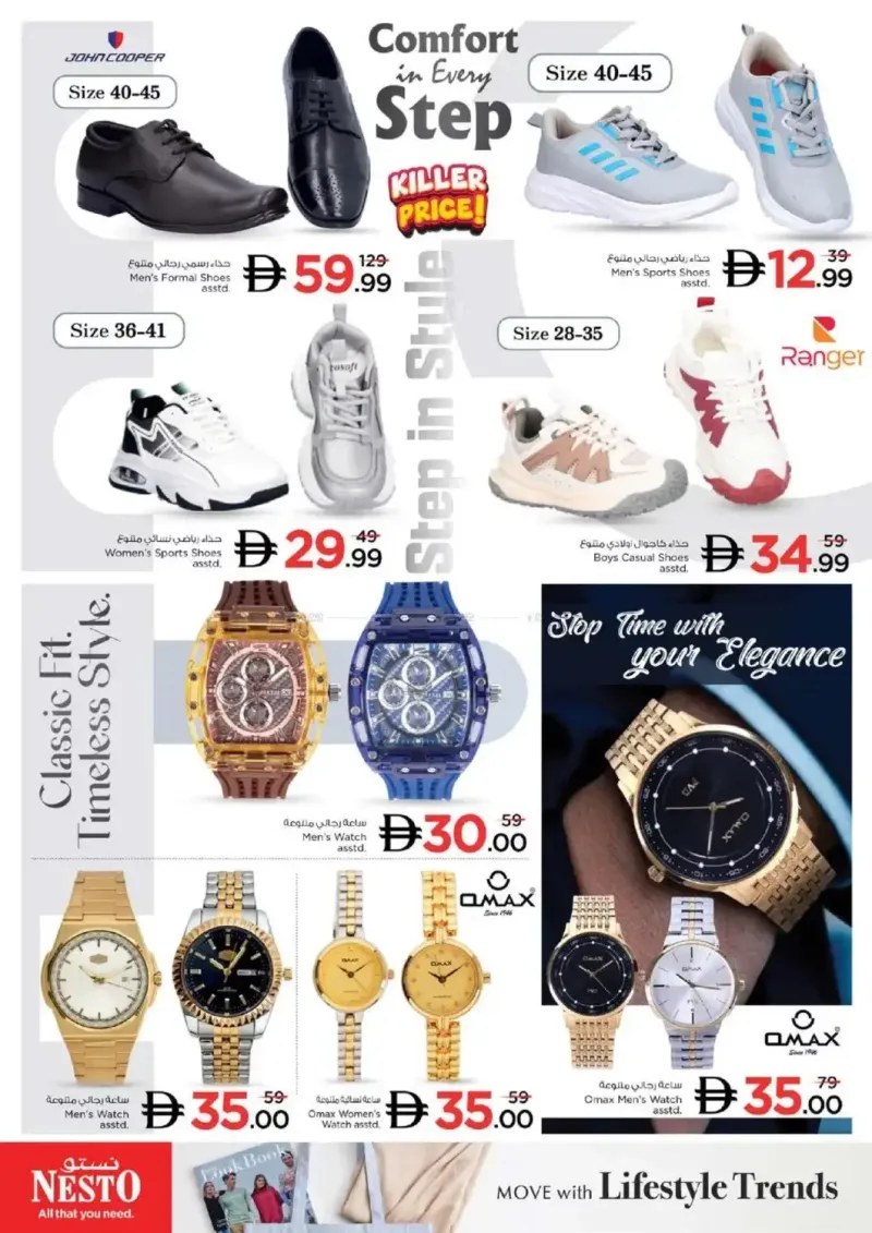 Nesto weekly ad Sep 17 – Sep 21, 2026 – page 35