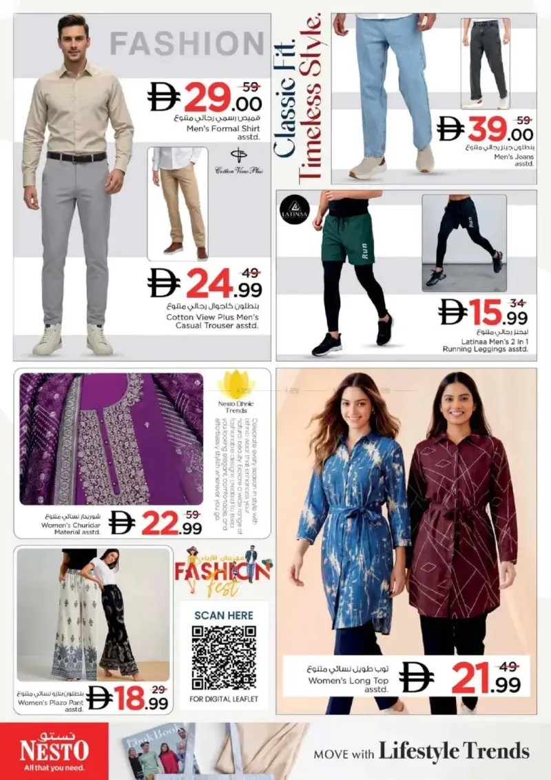 Nesto weekly ad Sep 17 – Sep 21, 2026 – page 33