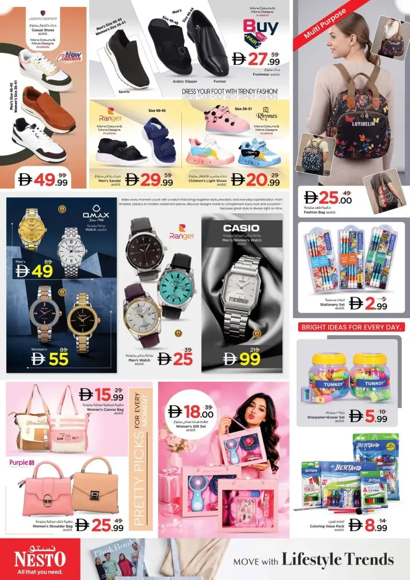 Nesto weekly ad Sep 17 – Sep 21, 2026 – page 15