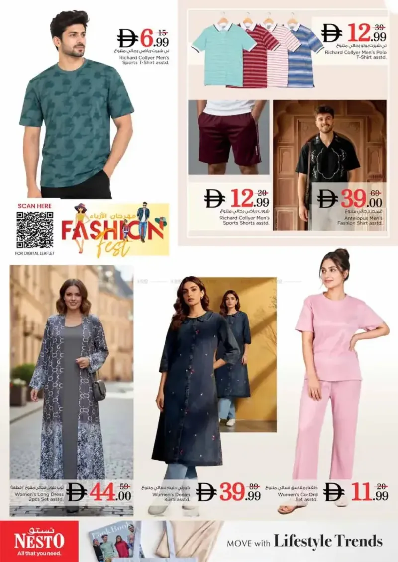 Nesto weekly ad Sep 17 – Sep 21, 2026 – page 32