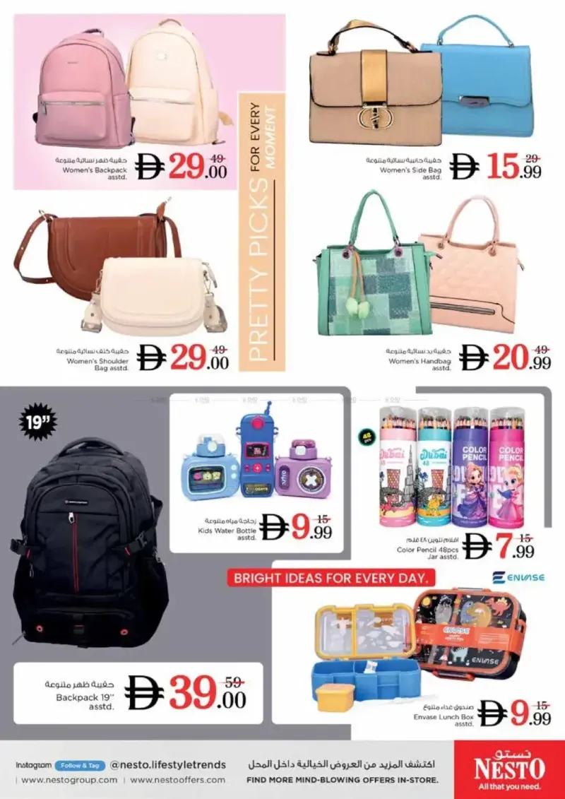 Nesto weekly ad Sep 17 – Sep 21, 2026 – page 35