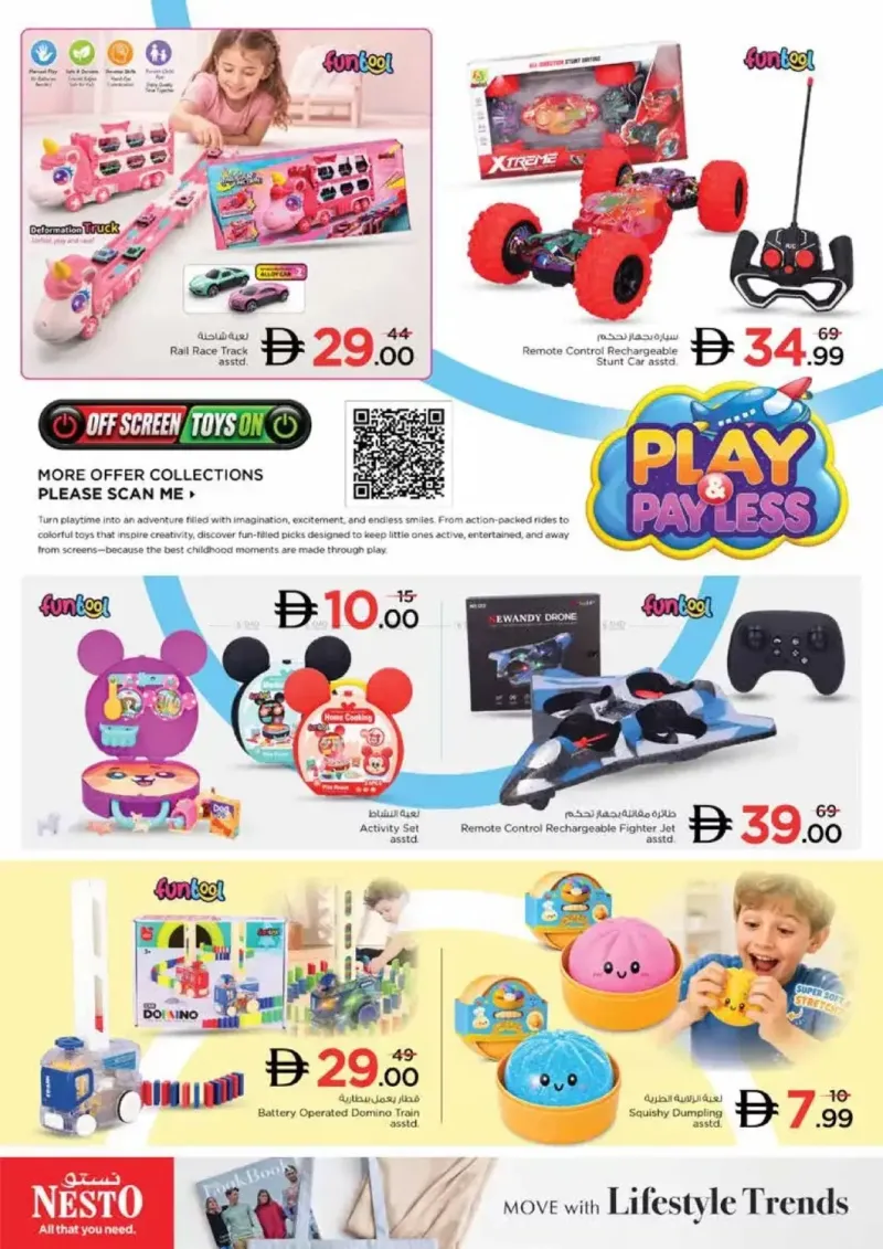 Nesto weekly ad Sep 17 – Sep 21, 2026 – page 36