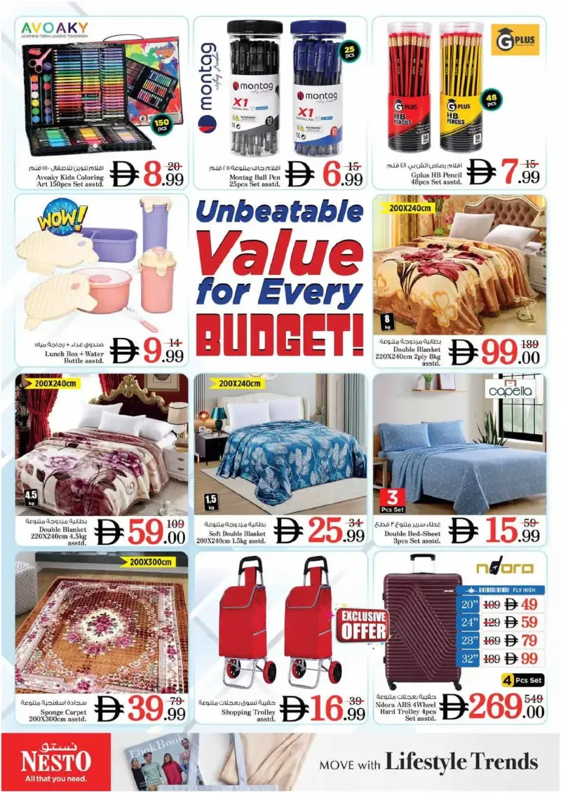 Nesto weekly ad Sep 17 – Sep 21, 2026 – page 22