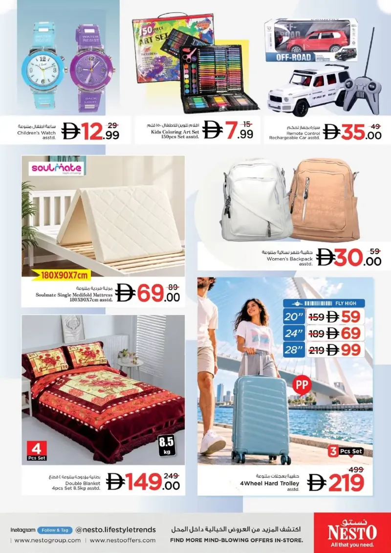 Nesto weekly ad Sep 17 – Sep 21, 2026 – page 20