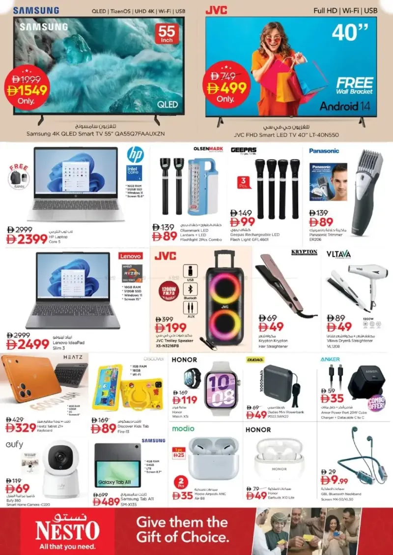 Nesto weekly ad Sep 17 – Sep 21, 2026 – page 13