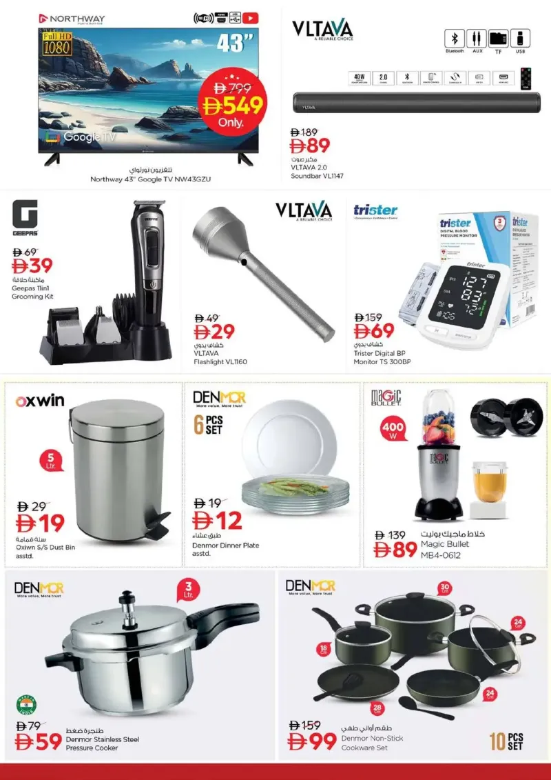 Nesto weekly ad Sep 17 – Sep 21, 2026 – page 17