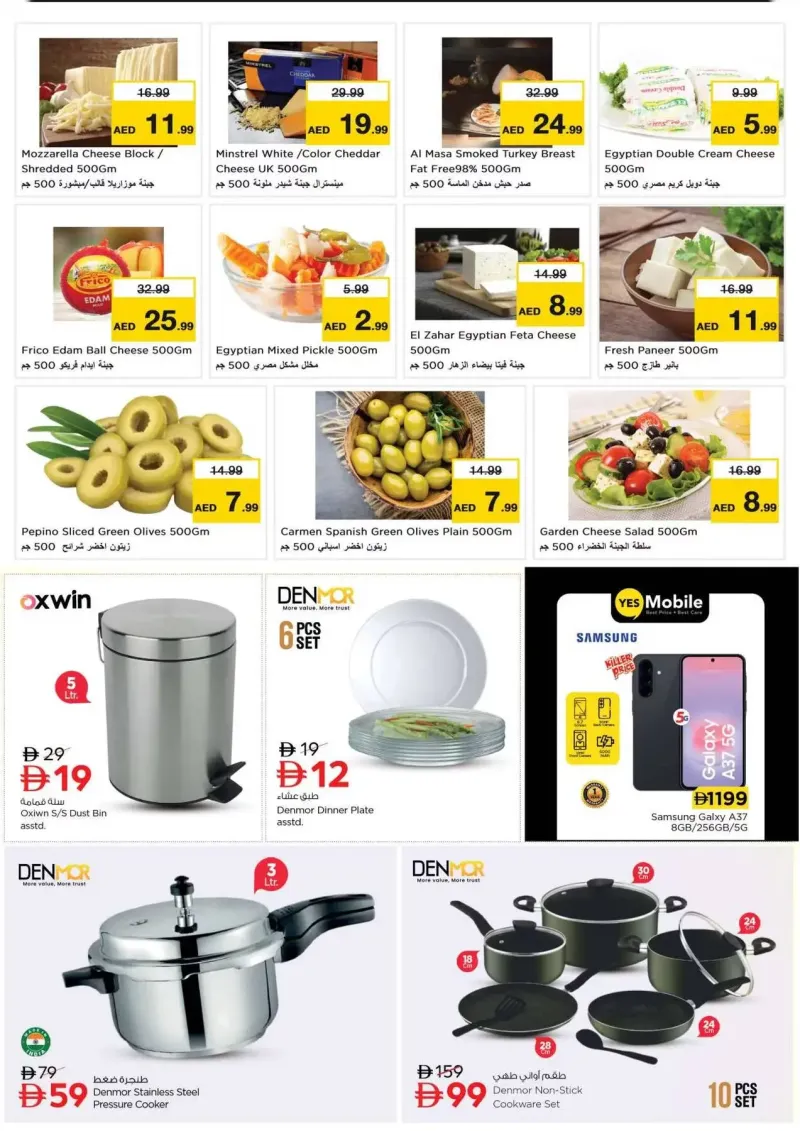 Nesto weekly ad Sep 17 – Sep 21, 2026 – page 12