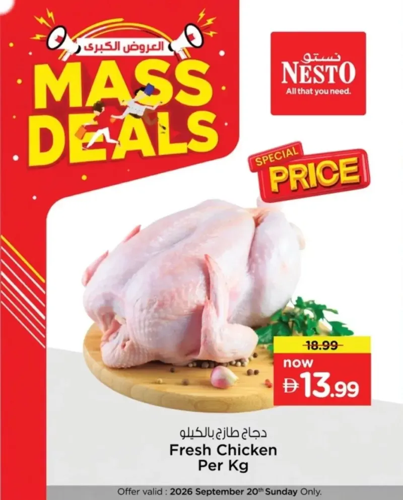Nesto weekly ad Sep 20 – Sep 21, 2026 – page 1