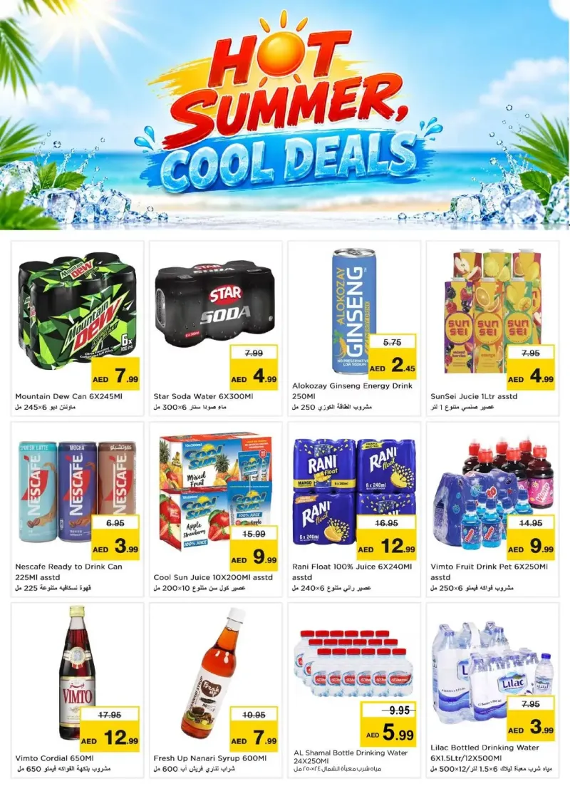 Nesto weekly ad Sep 21 – Sep 24, 2026 – page 6