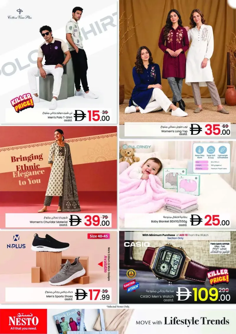 Nesto weekly ad Sep 21 – Sep 24, 2026 – page 12