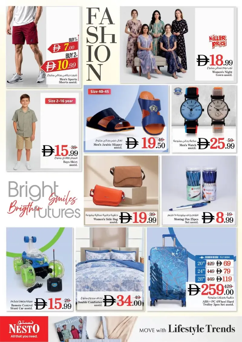 Nesto weekly ad Sep 21 – Sep 24, 2026 – page 10
