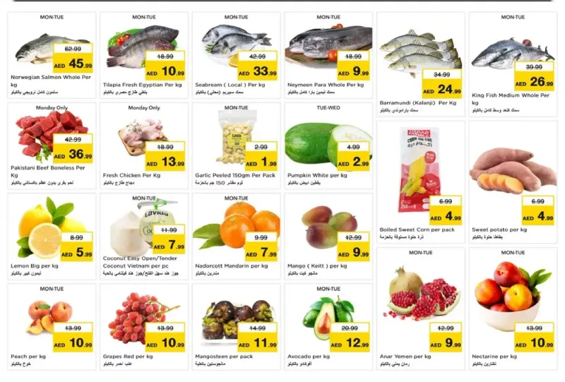 Nesto weekly ad Sep 21 – Sep 24, 2026 – page 2