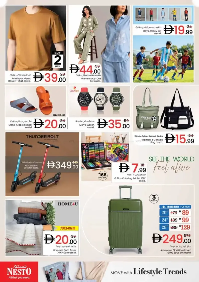 Nesto weekly ad Sep 21 – Sep 24, 2026 – page 11